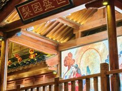 -唐山宴