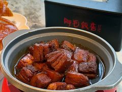 -阿毛饭店首店·宁波老字号(文化广场店)