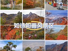-丹东凤凰山景区
