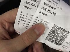 -天幕新彩云国际影城(激光巨幕店)