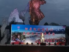 -北川羌城旅游区