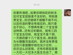-佳禾月嫂育儿嫂(拱墅店)
