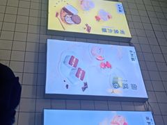 -米阿糯糕团•酒酿•甜品(莫愁店)