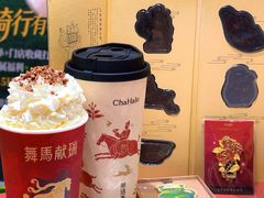 -茶话弄(中贸广场店)