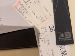 -利苑酒家(合景国际金融广场店)