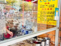 -香港风味小吃店(中英街店)