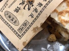 -吕家米皮
