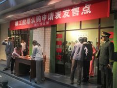 -柳州工业博物馆