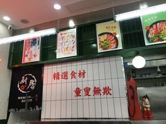 -黑粉你肥牛火锅粉(泛悦汇KA店)