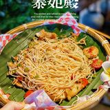 巨无霸黑椒虾墩墩超级赞