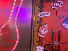 -DQ·蛋糕·冰淇淋(苏州中心店)
