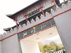 -方城县七峰山生态旅游区