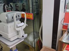 -广州宝岛眼镜武汉和光眼镜市场西区店