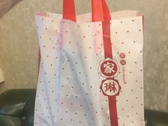 -家琳甜品(江南东店)