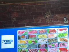 -牛味道炭火烤肉(湖前总店)