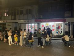 -胖子水煮(铁路三村无任何分店)