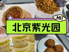 -紫光园(创始店)