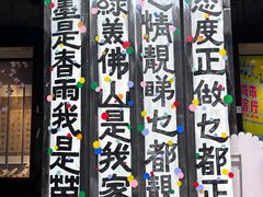 -梁园