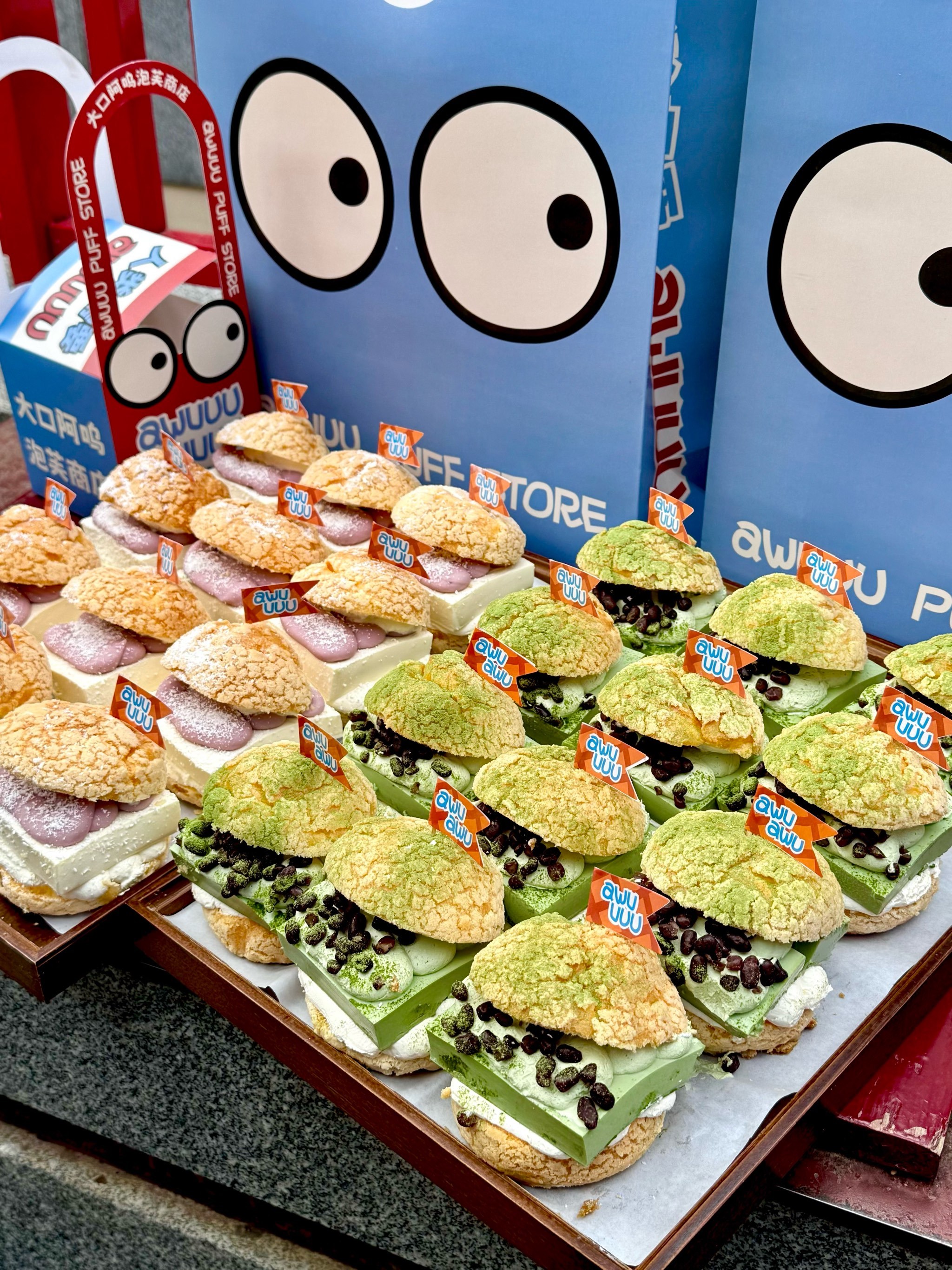 大眼泡芙!啊啊啊啊!太可爱了