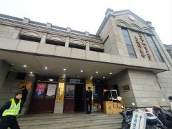 -北京大学第一医院妇产儿童医院