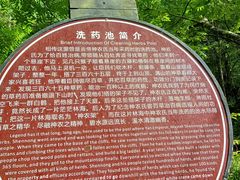 -神农架香溪源景区