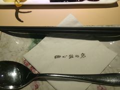 -四小姐的店(王府井店)