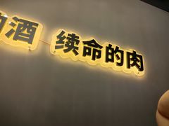 -管氏翅吧(国展店)