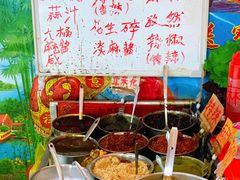 -陈记麻辣烫(浦口道店)