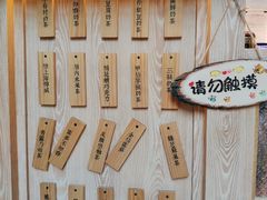 -厝内小眷村(西单大悦城店)