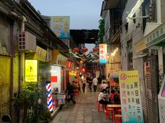 -陈添記·祖傳爽鱼皮·西关老字号(广州首店)