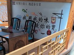-老山东·山东菜(鲁菜名店)