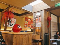 -一豚轩·烧鸟·豚骨拉面(五四路店)