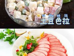 -山林大红·上海大红肠(淮海一店)
