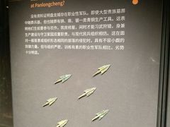 -盘龙城遗址博物院