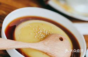 Fushun Cold Cake