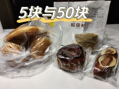 -稻田秋(怡美广场店)