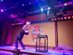 -盖碗儿梨园·变脸吐火·川剧(天府广场店)