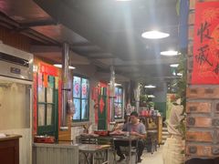 -永安里地摊烤肉(首创店)