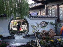 -中国翰园碑林