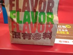 -汉堡王(上海凌云壹街坊店)