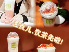 -奈雪的茶(花城汇中区PRO店)