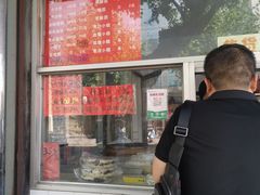 -松盛糕团店(红旗桥店)