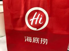 -海底捞火锅(番禺广场店)