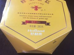 -好利来(十里河店)