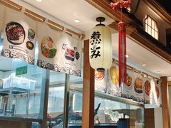-松子料理(亮马桥店)