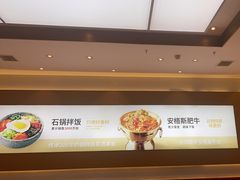-米村拌饭(香坊万达店)
