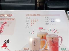 -湊湊火锅·茶憩(南京东路悦荟店)