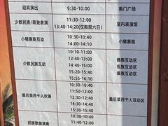 -呀路古热带植物园