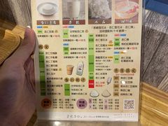 -于记杏仁(衡阳路店)