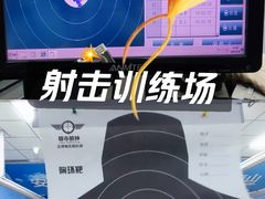-都市枪神实弹射击俱乐部
